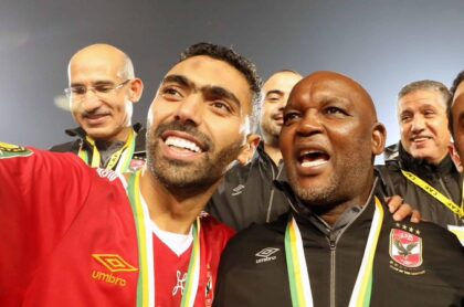 Al Ahly Players React to Their Trophy Successes!